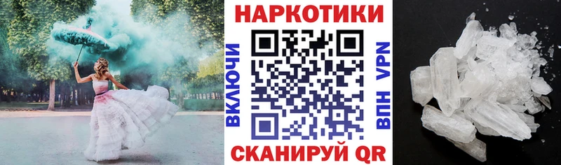 Купить наркотики сайты Бикин АМФ  А ПВП  ГАШИШ  Бошки Шишки  Мефедрон  МДМА  COCAIN 