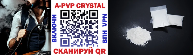 купить Бикин нарко площадка формула APVP СК КРИС