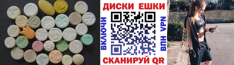 Экстази Дубай  OMG зеркало  Бикин 