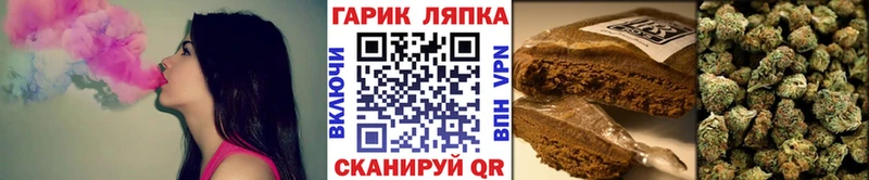 купить наркотики сайты  Бикин  ГАШ Cannabis 