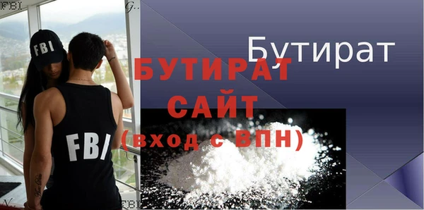 ALPHA-PVP Белоозёрский