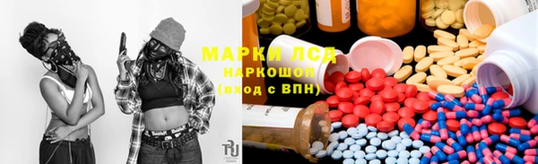 ALPHA-PVP Белоозёрский