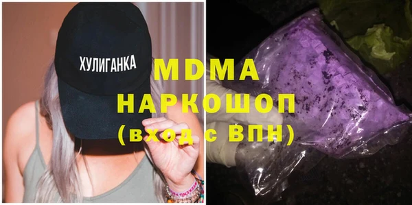 кристаллы Беломорск
