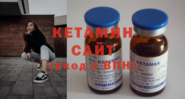 метадон Богородицк