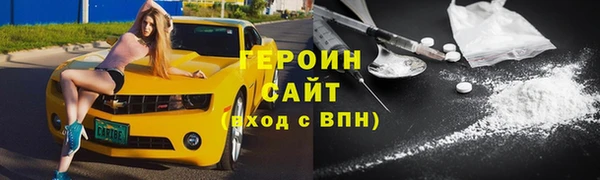 ешки Белокуриха