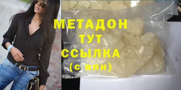 мяу мяу мука Бугульма