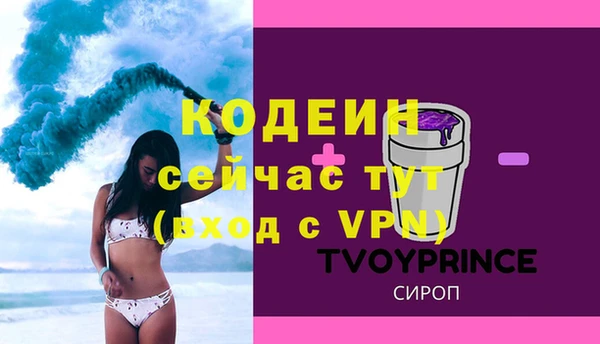 кристаллы Беломорск