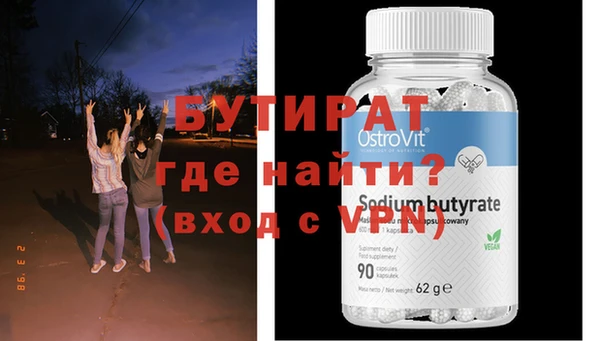 mdpv Богородск