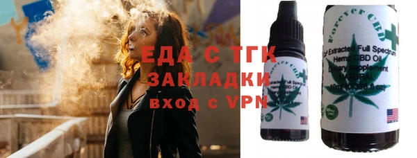 кристаллы Беломорск