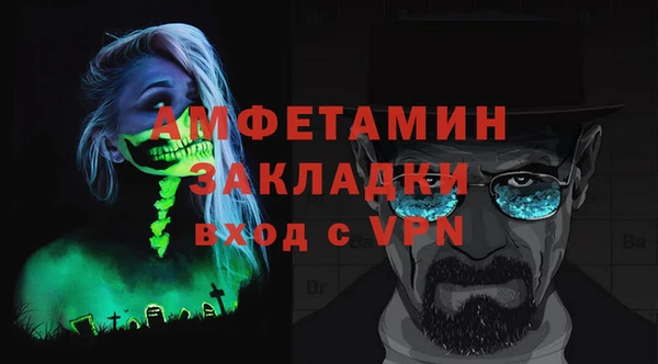 Альфа ПВП Бронницы