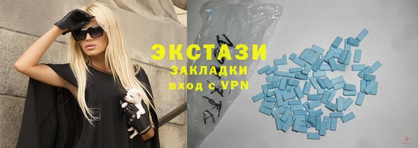 ALPHA-PVP Белоозёрский