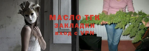 кристаллы Беломорск
