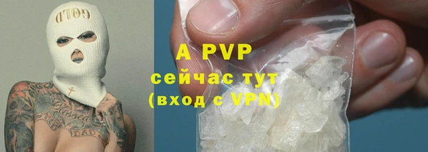 ALPHA-PVP Белоозёрский