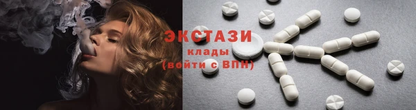 кристаллы Беломорск