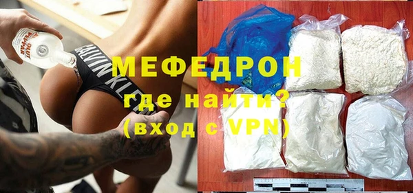 mdpv Богородск