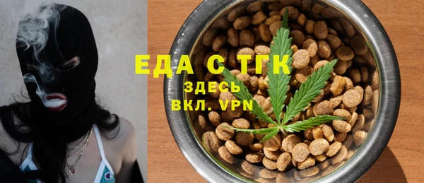 метадон Богородицк