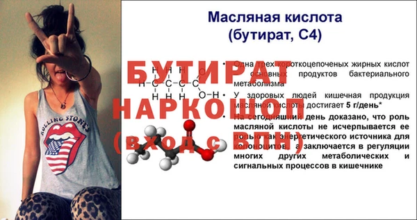 ешки Белокуриха