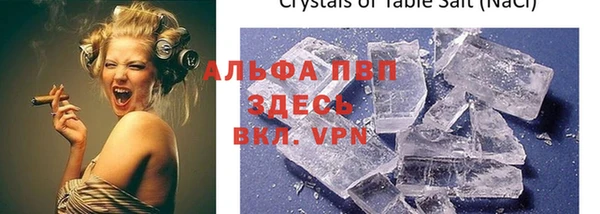кристаллы Беломорск