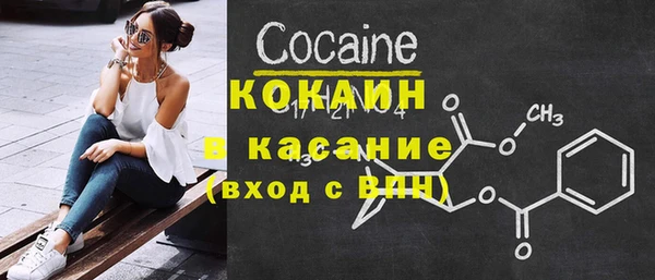 метадон Богородицк