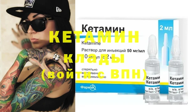 метадон Богородицк