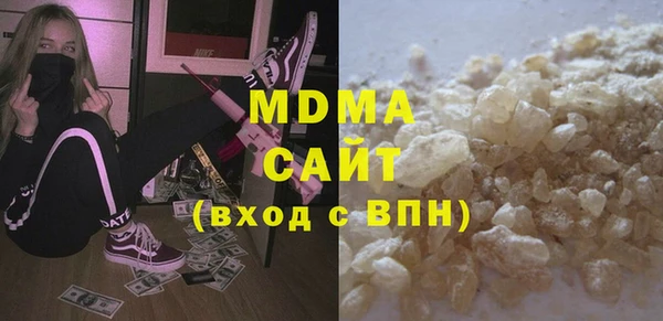 mdpv Богородск
