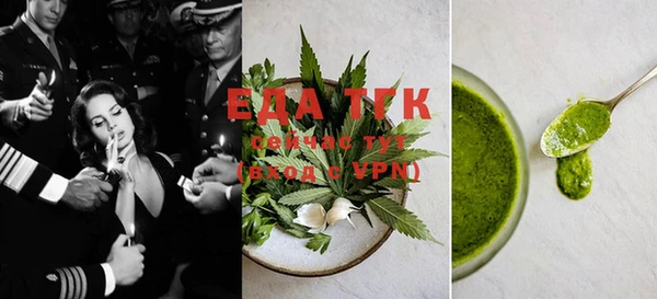 ешки Белокуриха