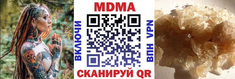 MDMA молли  магазин продажи наркотиков  Бикин 