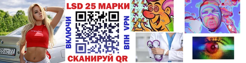где купить наркоту дарк нет телеграм Марки NBOMe 1500мкг Бикин