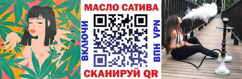 ТГК концентрат  Бикин 